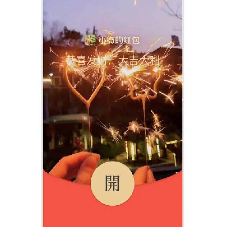 [爱情系列]爱心烟花/动态音乐