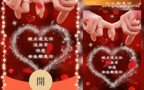 [爱情系列] 但愿余生都是你/la