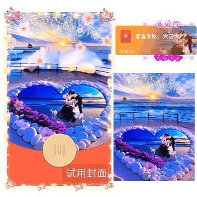 [爱情系列] 甜蜜爱人/ds