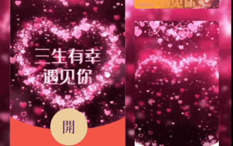 [爱情系列] 三生有幸遇见你/ff