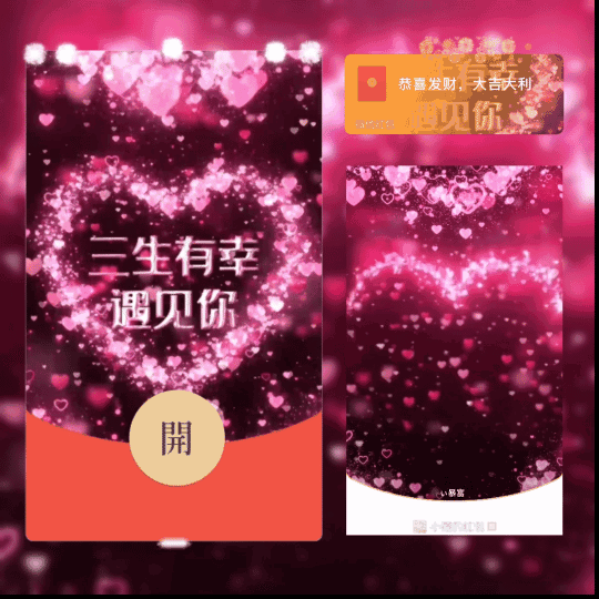 [爱情系列] 三生有幸遇见你/ff