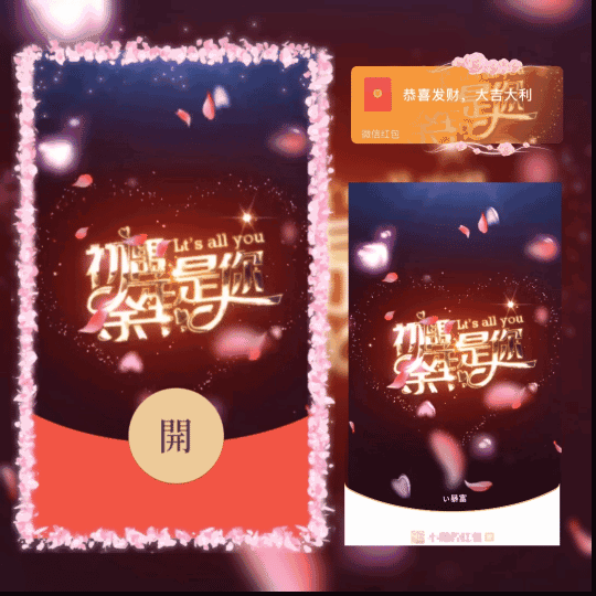 [爱情系列] 初遇余生是你/ff