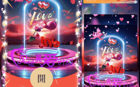 [爱情系列] 幸运遇见爱/ds