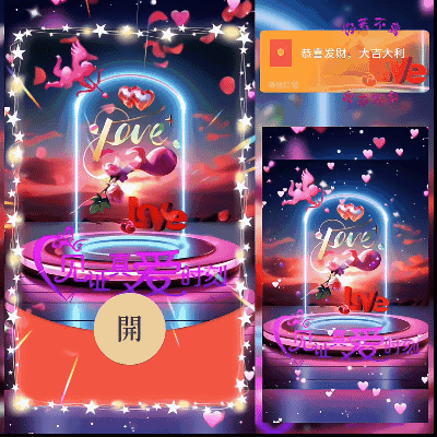 [爱情系列] 幸运遇见爱/ds