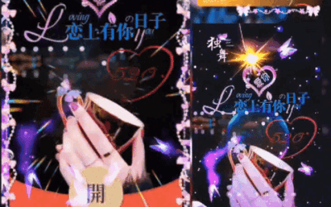 [爱情系列] 520恋上有你的日子/ds
