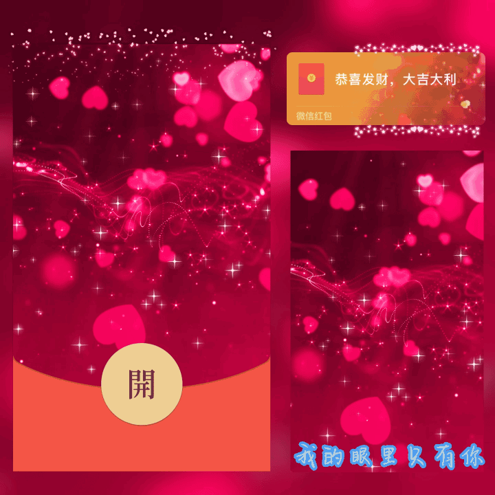 [爱情系列] 我的眼里只有你/Sp