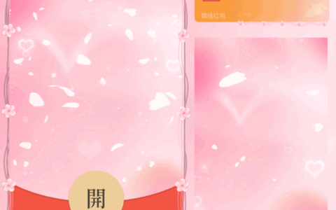 [爱情系列] 遇见你遇见爱/Sp