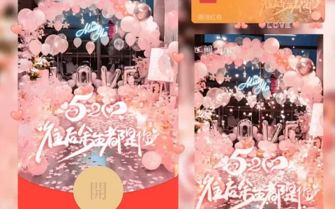 [爱情系列] 我爱你往后余生都是你/LM