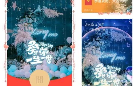 [爱情系列] 我爱你一生一世/LM