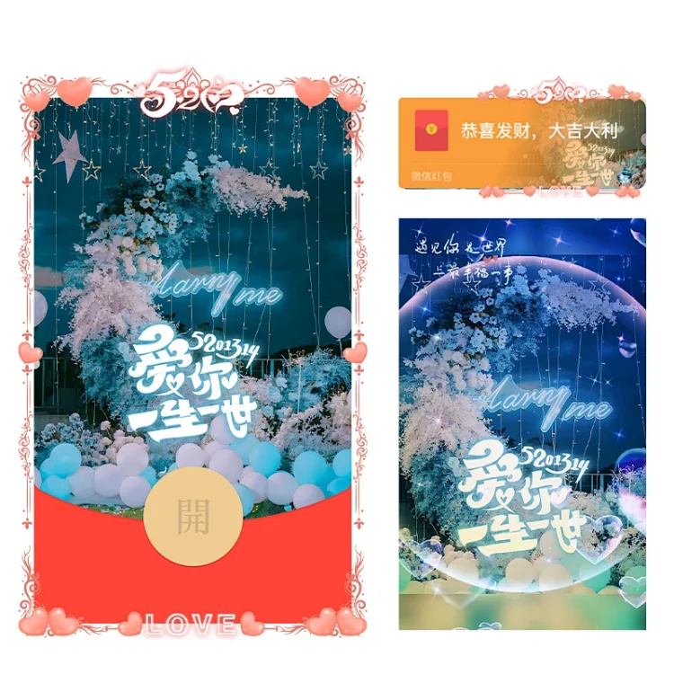 [爱情系列] 我爱你一生一世/LM