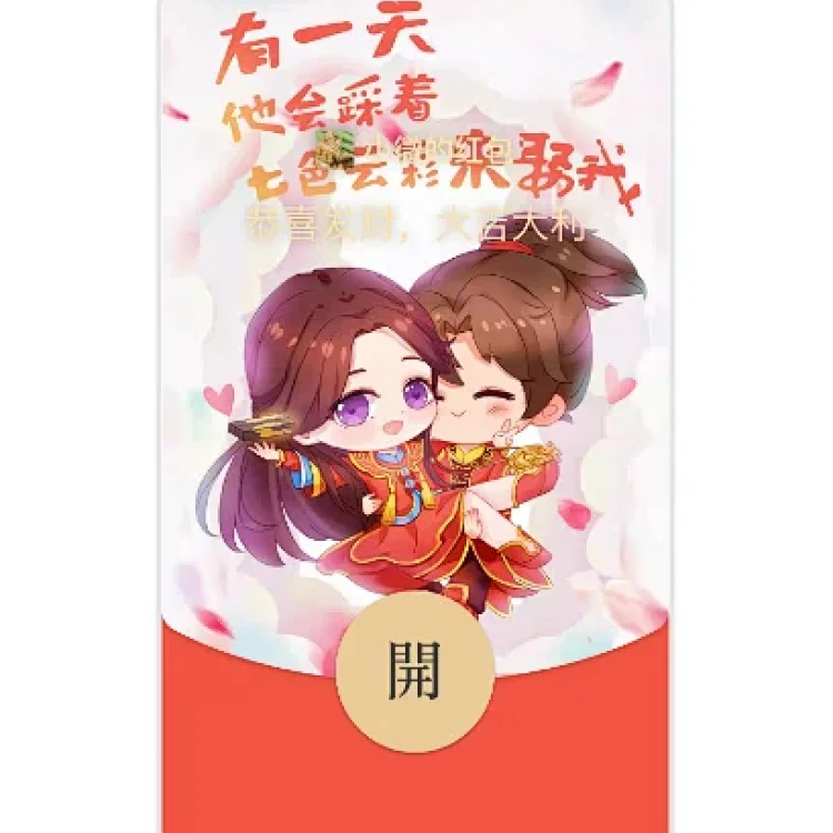 [爱情系列] 一生所爱