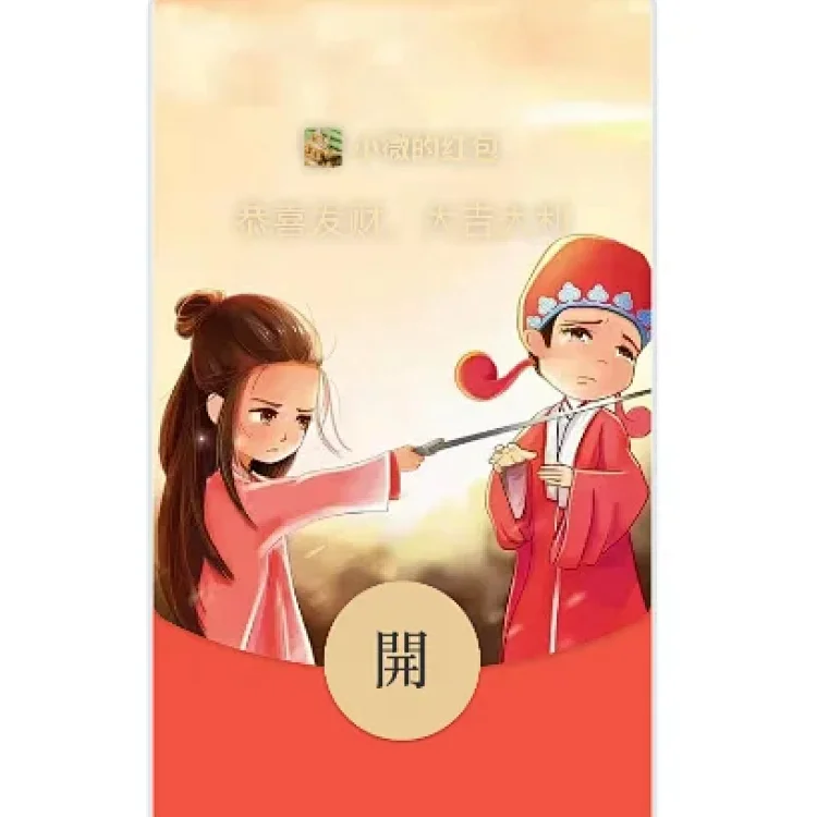 [爱情系列] 至尊宝/拔剑一生所爱