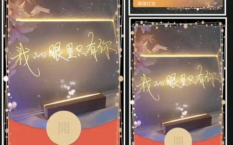 [爱情系列] 我的眼里只有你/ᥫᩣ