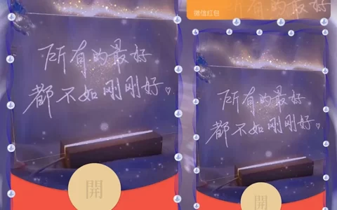 [爱情系列] 所有的最.好.都不如刚刚好/la