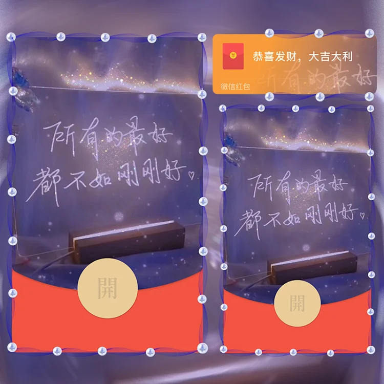 [爱情系列] 所有的最.好.都不如刚刚好/la