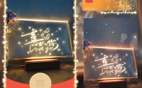 [爱情系列] 喜欢你/LM