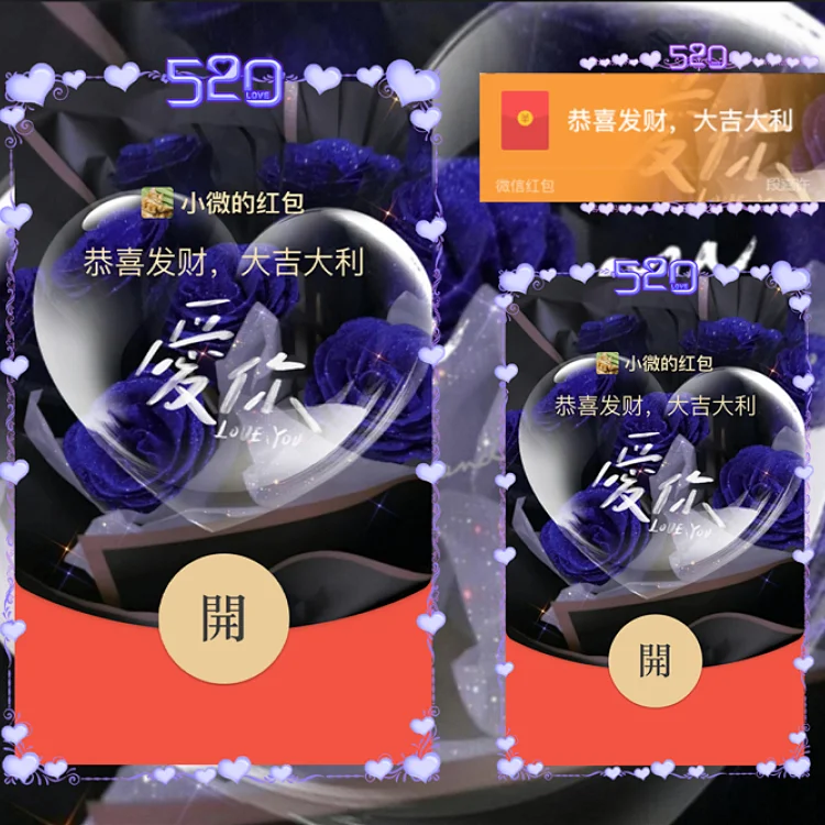 [爱情系列] 蓝色玫瑰我爱你/la