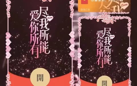 [爱情系列] 尽我所能爱你所有/Sp