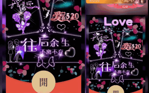 [爱情系列] 往后余生/ds