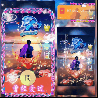 [爱情系列] 曾经爱过/ds