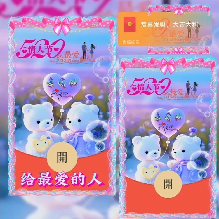 [爱情系列] 给最爱的人/ds