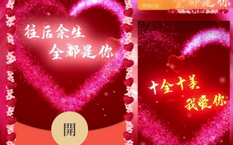 [爱情系列] 往后余生全都是你/Sp