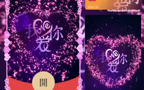 [爱情系列] 遇见爱/Sp