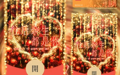 [爱情系列] 金色往后余生