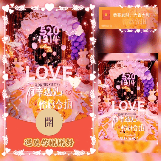 [爱情系列] 遇见你刚刚好/YJ