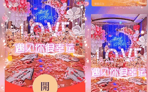 [爱情系列] 遇见你很幸运 (双视频）/bz