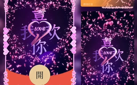 [爱情系列] 我真的喜欢你/Sp