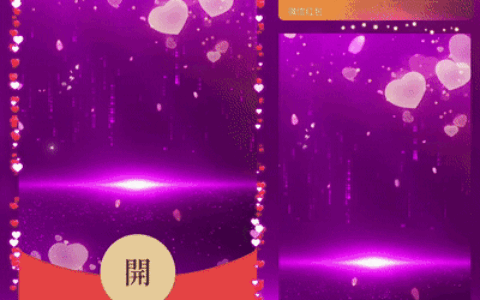 [爱情系列] 你是人间理想/yssj