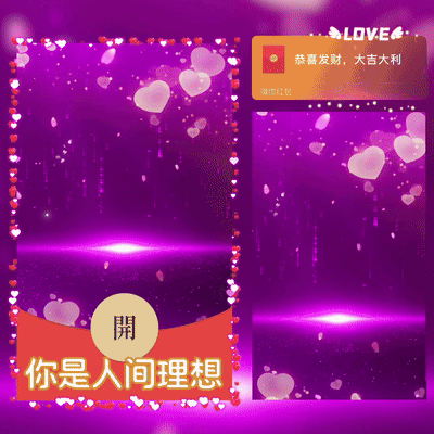 [爱情系列] 你是人间理想/yssj
