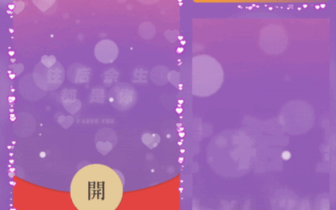 [爱情系列] 往后余生都是你/yssj