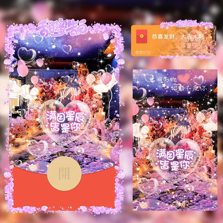[爱情系列] 满目星辰皆是你/LM