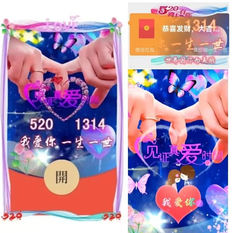 [爱情系列] 见证爱情时刻/ds