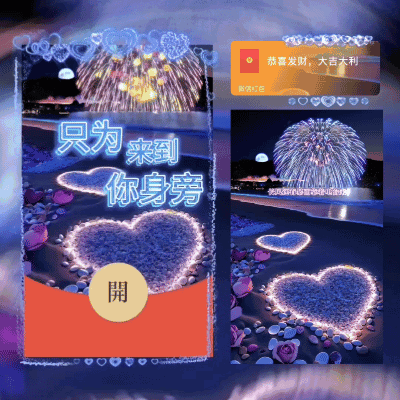 [爱情系列] 只为来到你身边/la