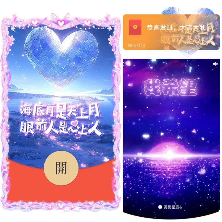 [爱情系列] 天上月心上人/qq