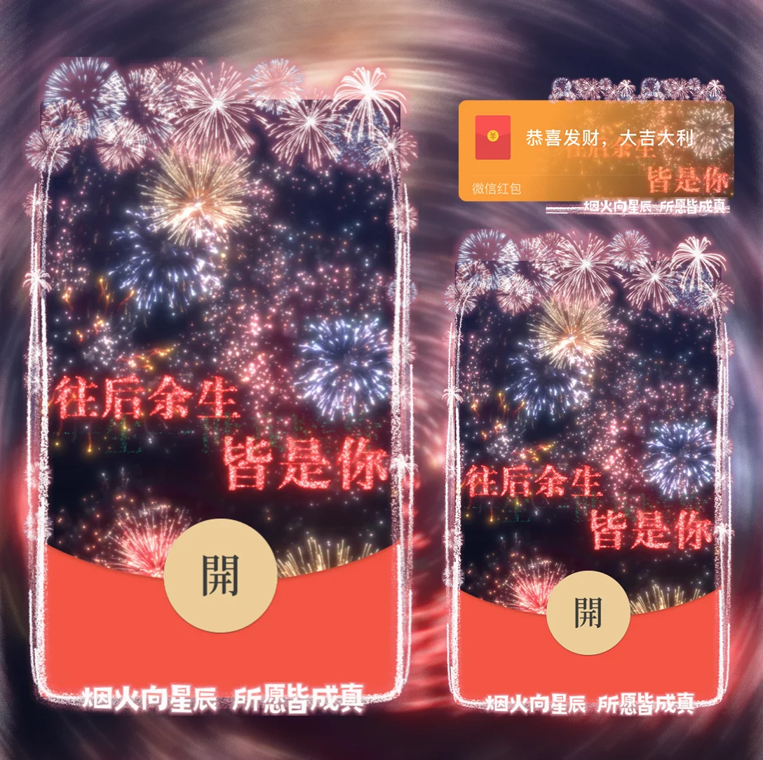 [爱情系列] 往后余生皆是你
