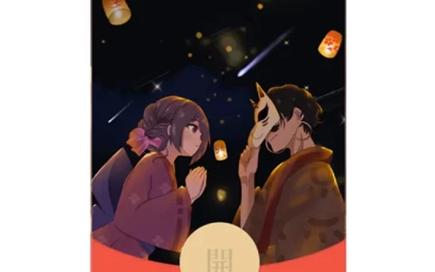 [漫画系列] 神明情侣