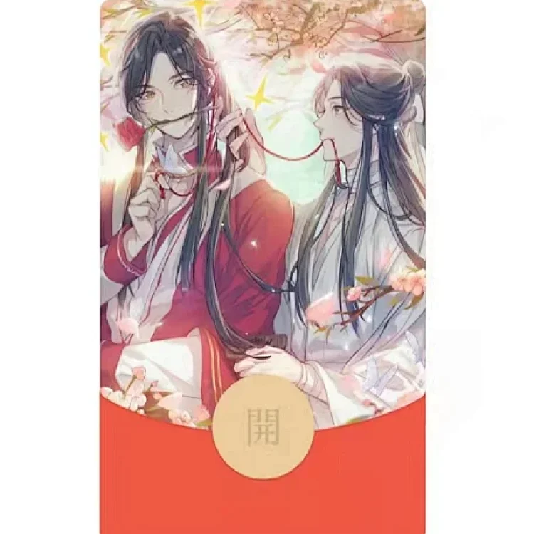 [漫画系列] 天官赐福