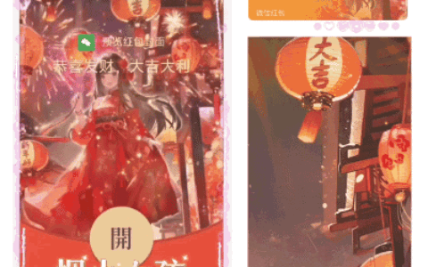 [动态系列] 烟火女孩/新版动态