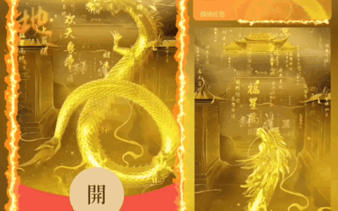 [动态系列] 龙行大运/新版动态/ab