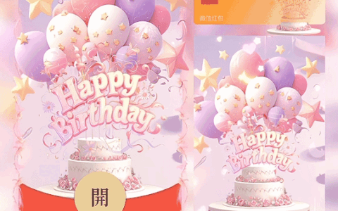 [生日系列] 生日快乐/tao