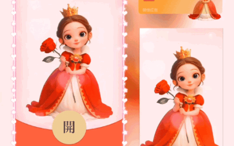 [情侣系列] 我只喜欢你女/新版动态/xn