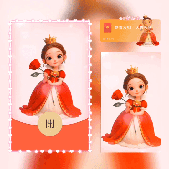 [情侣系列] 我只喜欢你女/新版动态/xn