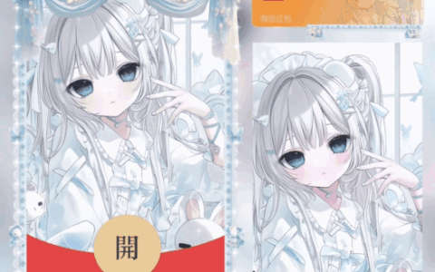 [卡通系列] 可爱小女孩2/新版动态bai