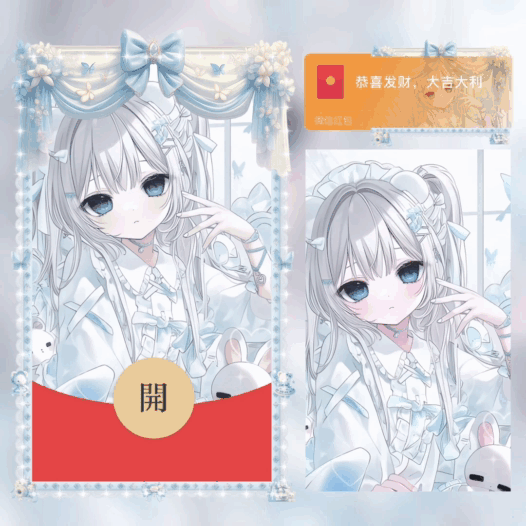 [卡通系列] 可爱小女孩2/新版动态bai