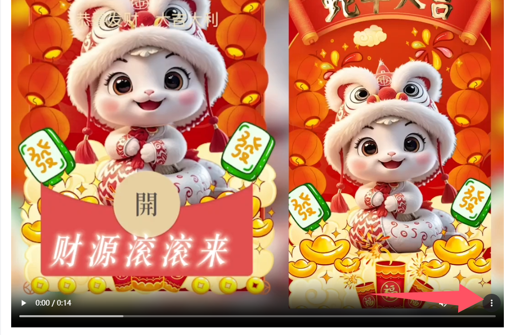 【代理教程】 红包封面素材下载
