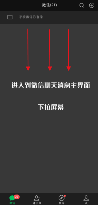 [教程] 添加收藏小程序